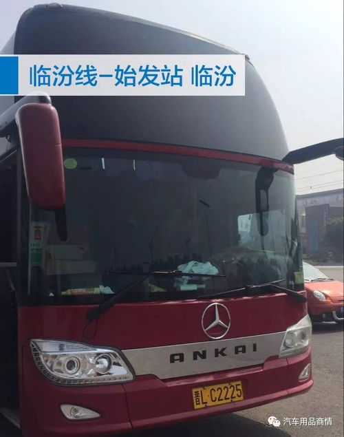 11月3-5日濟南展會 汽車用品經銷商云集，助力汽車銷售新機遇