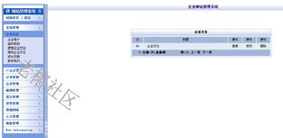 數碼科技網站源碼發布 為產品展示與公司新聞管理提供高效解決方案